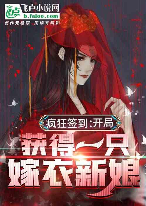 初体计划