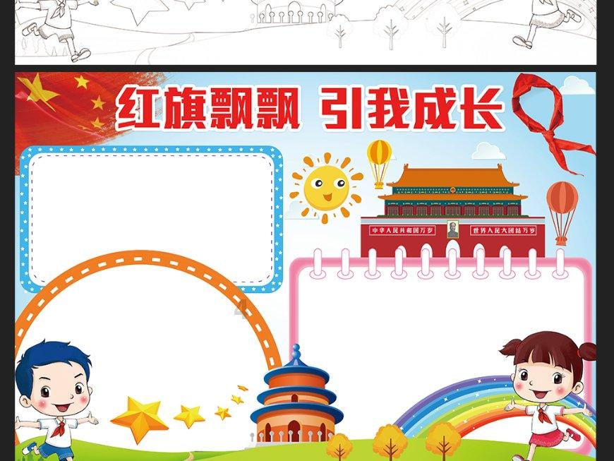 逃离亚洲丛林